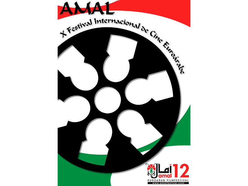 Festival de Cine